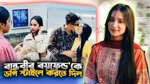 !$+([❤️Viral Sex]) Ridhi Jahan viral video link, ridhi viral video link, ridhi viral video telegram link(নুসরাত রিধী part-2)