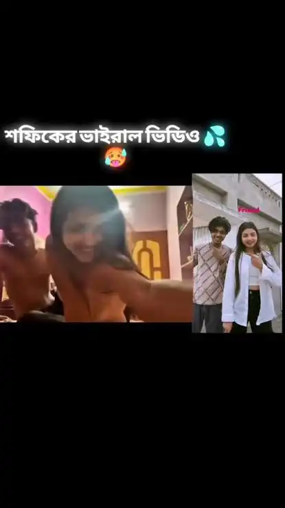 !+>{🔥Sex Videos} টিকটকার শফিক এবং সোনালির অরজিনাল ১৫মিনিটের ভিডিও , Sofik Sonali Viral Video Telegram Link