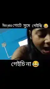 ~$!{💋Top Sex Clips} খেয়ে পেলা অ" ধনু ভাইরাল ভিডিও অরজিনাল, Assam Girl Dhunu Joni viral video controversy 7mint