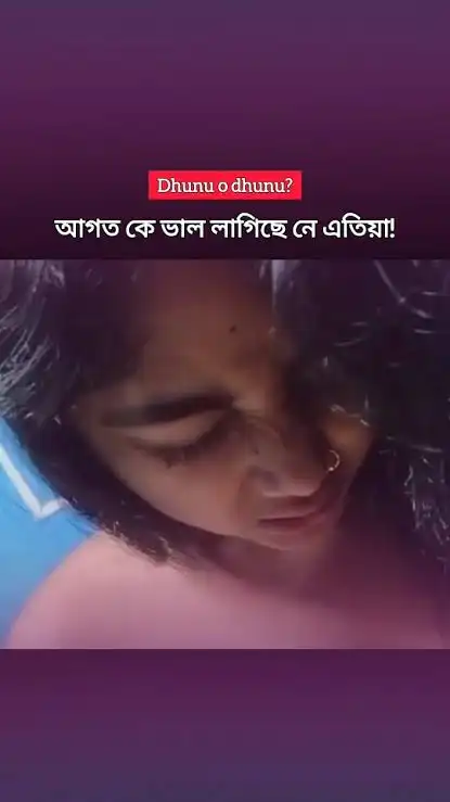 !+[🌶️NUDE] Dhunu Joni Viral Video Original Link , Assamese Girl Viral Video no no yes yes...