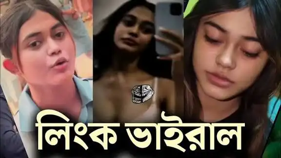 ~$!{💋Hot XXX Clips} Sneha Moni Viral Video Private Teacher, ঢাকা ভিকারুননিসা নূন স্কুল অ্যান্ড কলেজ ছাত্রী স্নেহা মনি ভাইরাল ICT টিচারের সাথে