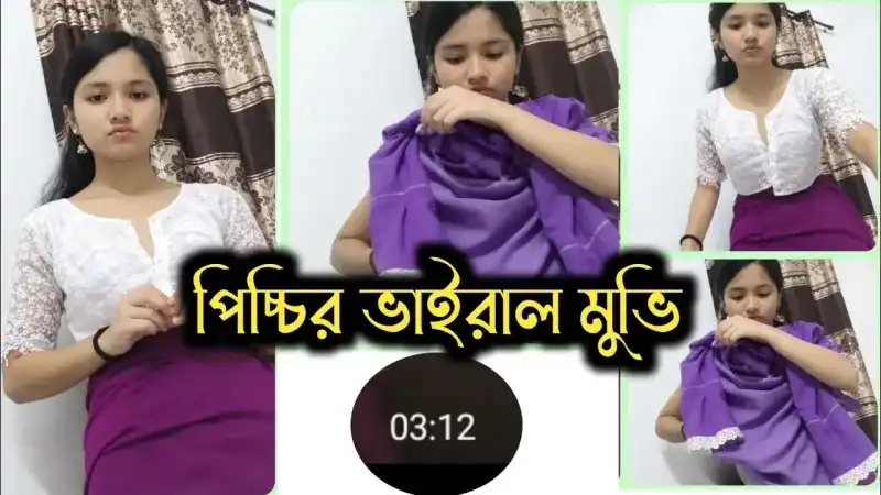 !$+([❤️Exclusive Nude]) মা ছেলে ভাইরাল ভিডিও ২৪ মিনিট ও পিচ্ছি মেয়ের ৩ মিনিট ১২ সেকেন্ডের ভিডিও কোনটি সেরা?